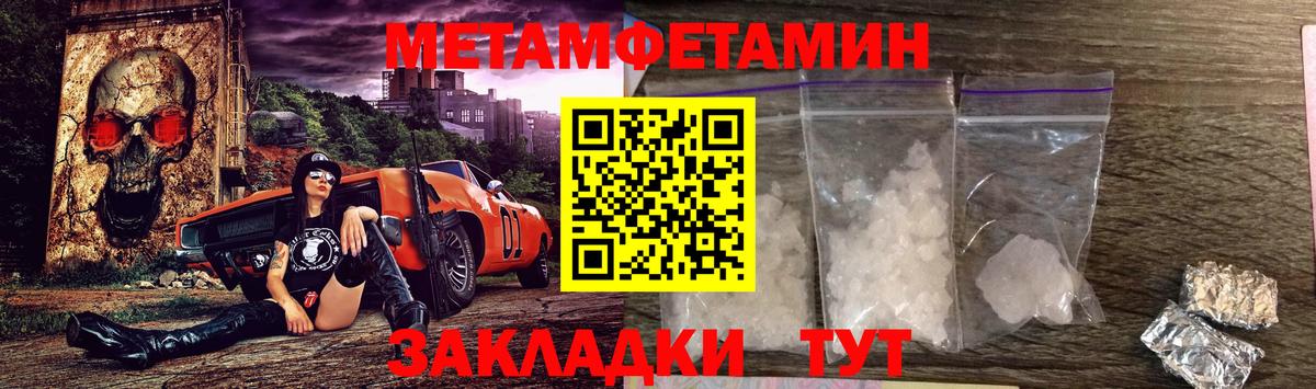 Амфетамин Розовый  Amphetamine  Новошахтинск  Вход с VPN 