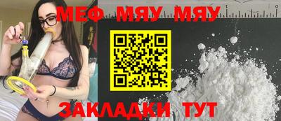 мефедрон VHQ Усть-Илимск