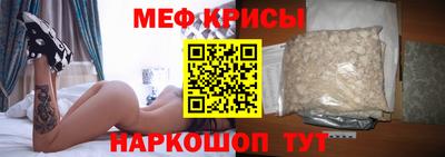 крисы Усть-Джегута