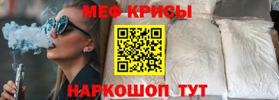 крисы Усть-Джегута