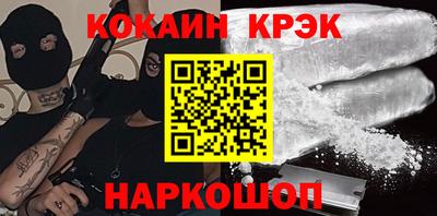 мефедрон VHQ Усть-Илимск