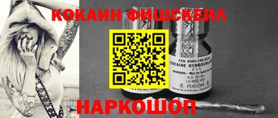 мефедрон VHQ Усть-Илимск