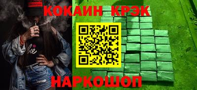 мефедрон VHQ Усть-Илимск