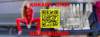 крисы Усть-Джегута