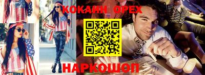 герыч Уссурийск
