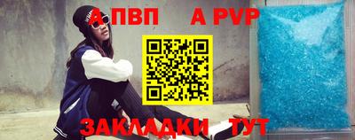крисы Усть-Джегута