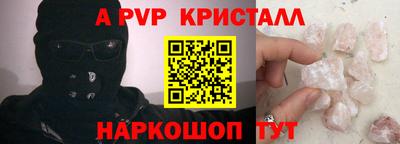 крисы Усть-Джегута