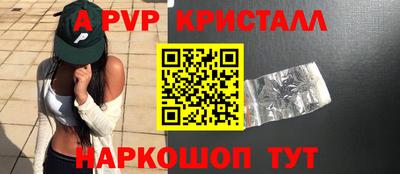 герыч Уссурийск