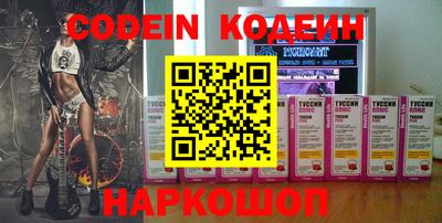 мефедрон VHQ Усть-Илимск