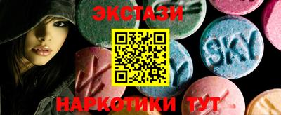крисы Усть-Джегута