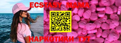 мефедрон VHQ Усть-Илимск
