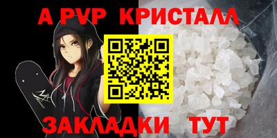 герыч Уссурийск