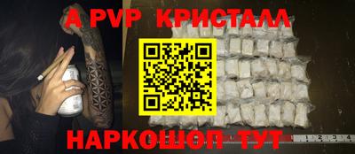 крисы Усть-Джегута