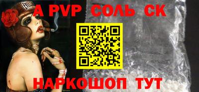 мдпв Чебаркуль