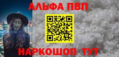 мефедрон VHQ Усть-Илимск