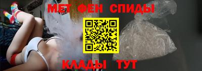 молекула духа Чапаевск