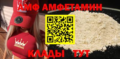 мефедрон VHQ Усть-Илимск
