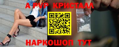 крисы Усть-Джегута