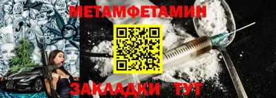 мефедрон VHQ Усть-Илимск