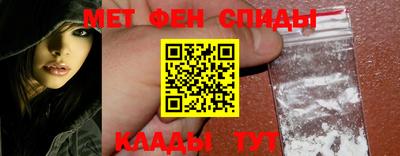 мефедрон VHQ Усть-Илимск