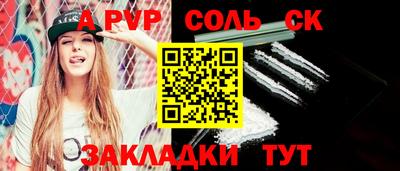 герыч Уссурийск