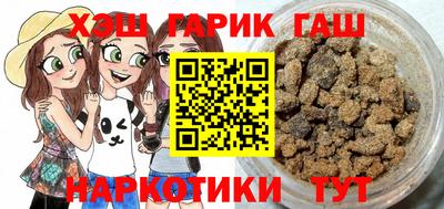 молекула духа Чапаевск