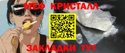 крисы Усть-Джегута