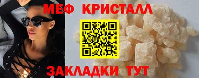 крисы Усть-Джегута