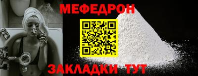 мефедрон VHQ Усть-Илимск