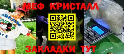 герыч Уссурийск