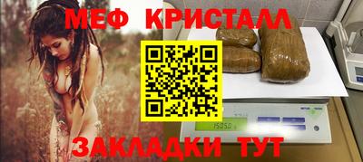 мефедрон VHQ Усть-Илимск