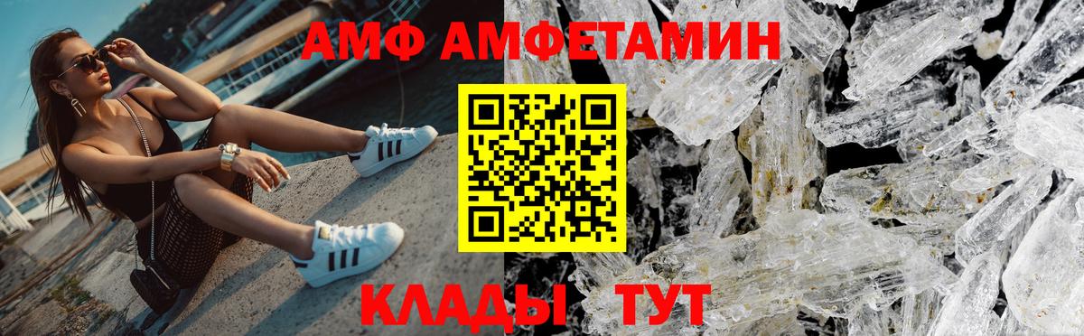 Первитин Декстрометамфетамин 99.9%  Вход с VPN  Новошахтинск  Первитин Декстрометамфетамин 99.9% 
