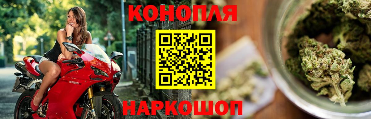 Каннабис LSD WEED  Канабис LSD WEED  Вход с VPN  Новошахтинск 